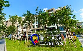 品文旅